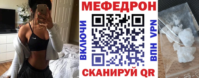 Цена Верещагино АМФ  Alpha PVP  Гашиш  Меф мяу мяу  КОКАИН  Бошки Шишки 