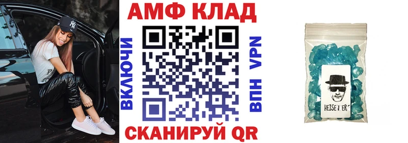 даркнет сайт  Верещагино  Amphetamine 98% 