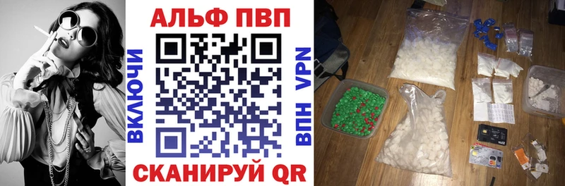 гидра ссылки  Верещагино  Alpha-PVP СК КРИС 