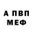 Метадон белоснежный Normando Hall