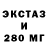 MDMA кристаллы Victoria Berejna