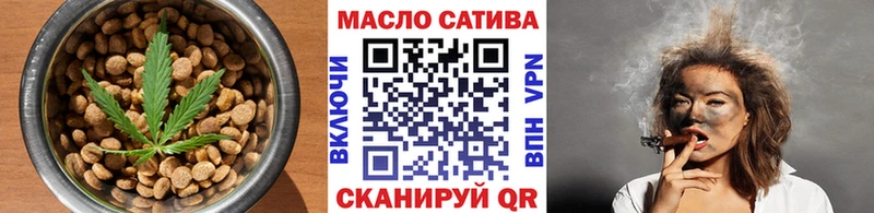 где купить наркотик  Верещагино  Cannafood марихуана 