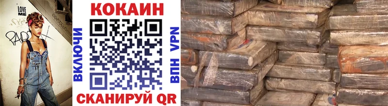 КОКАИН VHQ  где можно купить наркотик  Верещагино 