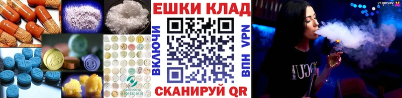 гидра зеркало  Верещагино  Ecstasy Philipp Plein 