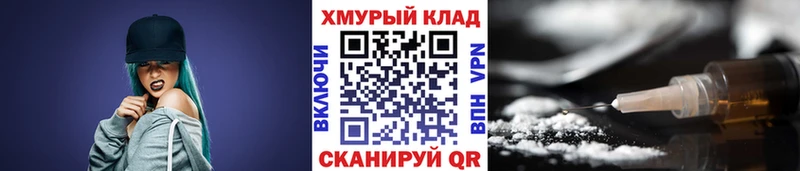 ГЕРОИН VHQ  Верещагино 