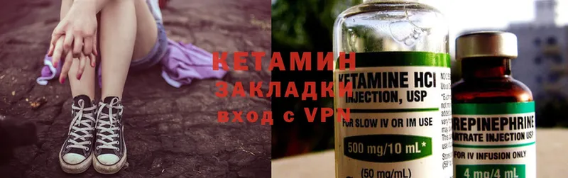 как найти наркотики  Верещагино  Кетамин ketamine 