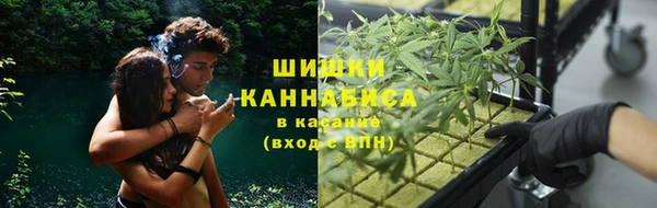 синтетический гашиш Белоозёрский