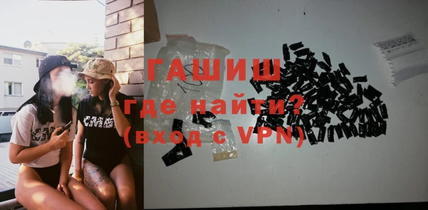 синтетический гашиш Белоозёрский