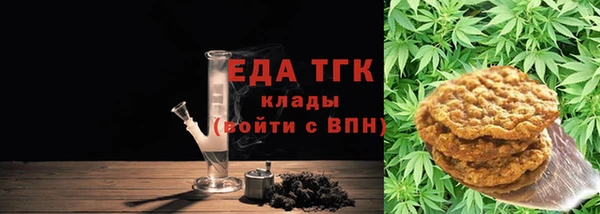 синтетический гашиш Белоозёрский