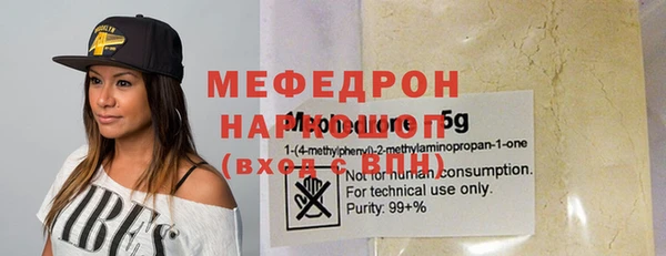 синтетический гашиш Белоозёрский