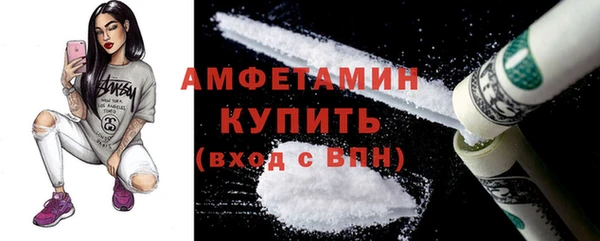 синтетический гашиш Белоозёрский
