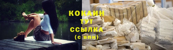 MDMA Premium VHQ Беломорск