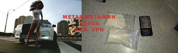 MDMA Premium VHQ Беломорск