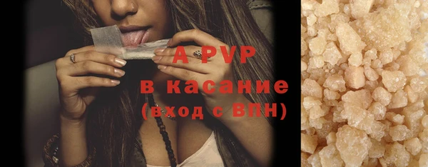 синтетический гашиш Белоозёрский