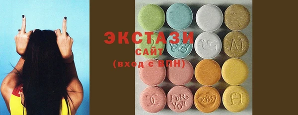 MDMA Premium VHQ Богданович