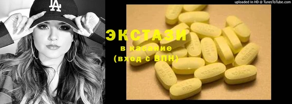 MDMA Premium VHQ Богданович