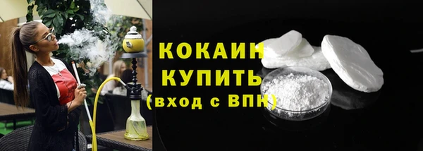 синтетический гашиш Белоозёрский
