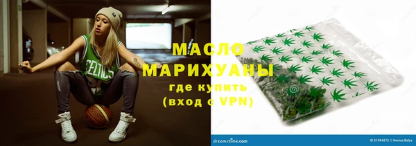 синтетический гашиш Белоозёрский