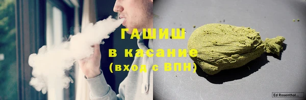 MDMA Premium VHQ Беломорск