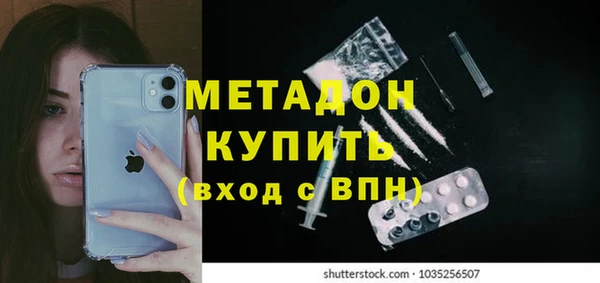 синтетический гашиш Белоозёрский
