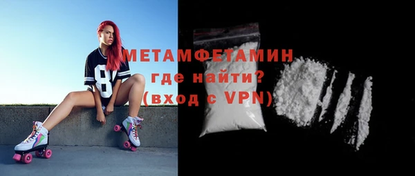 синтетический гашиш Белоозёрский