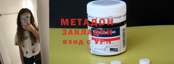 синтетический гашиш Белоозёрский
