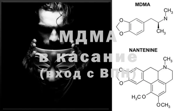 MDMA Premium VHQ Богданович