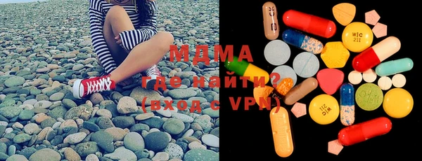 MDMA Premium VHQ Беломорск