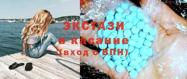 MDMA Premium VHQ Богданович