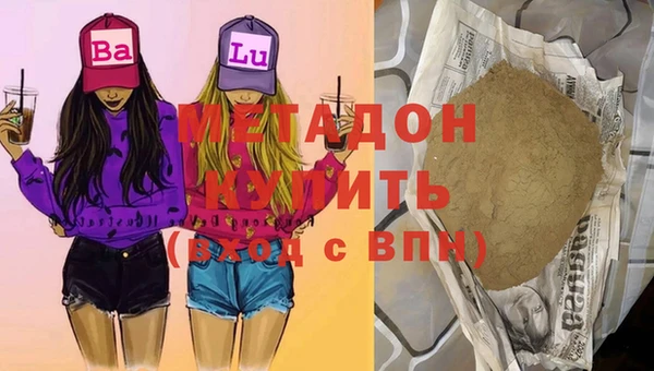 марки lsd Балахна