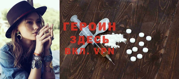 синтетический гашиш Белоозёрский