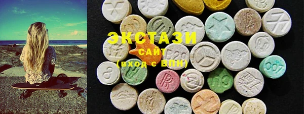 MDMA Premium VHQ Богданович