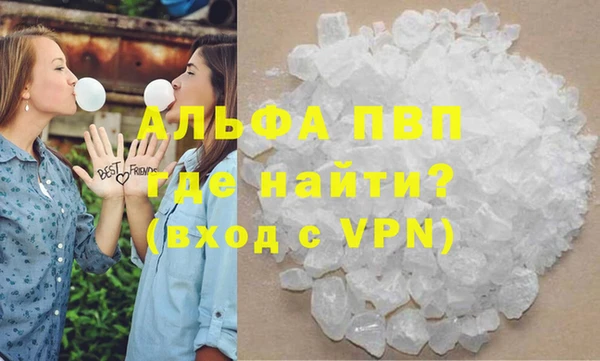 MDMA Premium VHQ Беломорск