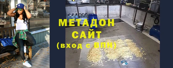 MDMA Premium VHQ Беломорск