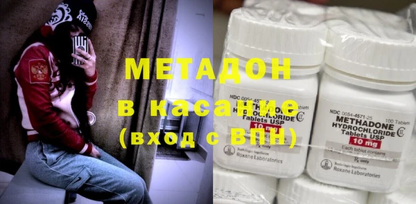 MDMA Premium VHQ Богданович