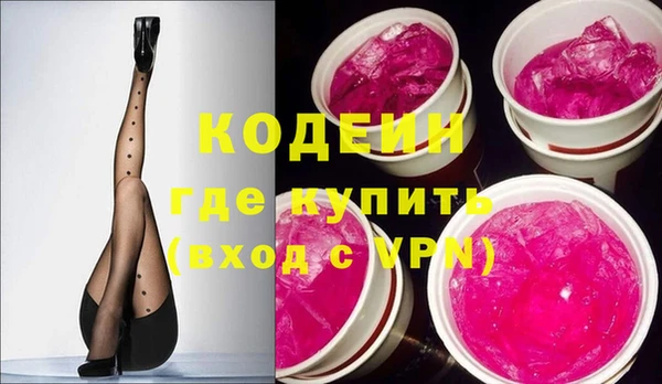 MDMA Premium VHQ Беломорск