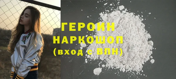 MDMA Premium VHQ Богданович