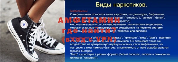 бутират Богородицк