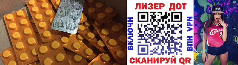 закладки Верещагино ЛСД экстази кислота