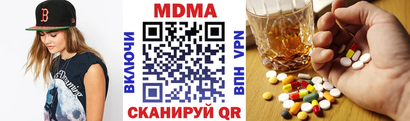 даркнет сайт  Верещагино  MDMA crystal 