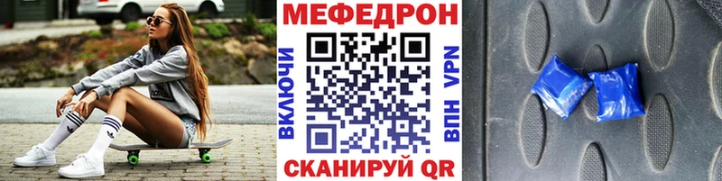 blacksprut зеркало  Верещагино  МЕФ VHQ  где купить наркоту 