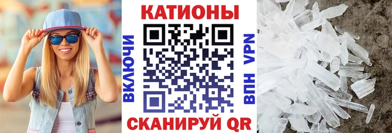 Меф мяу мяу мука Верещагино