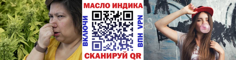 Дистиллят ТГК вейп с тгк  blacksprut ссылка  Верещагино 